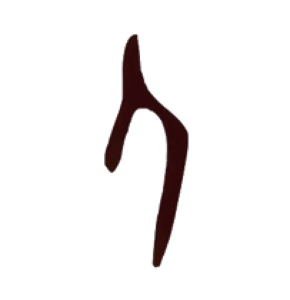 NameSoul