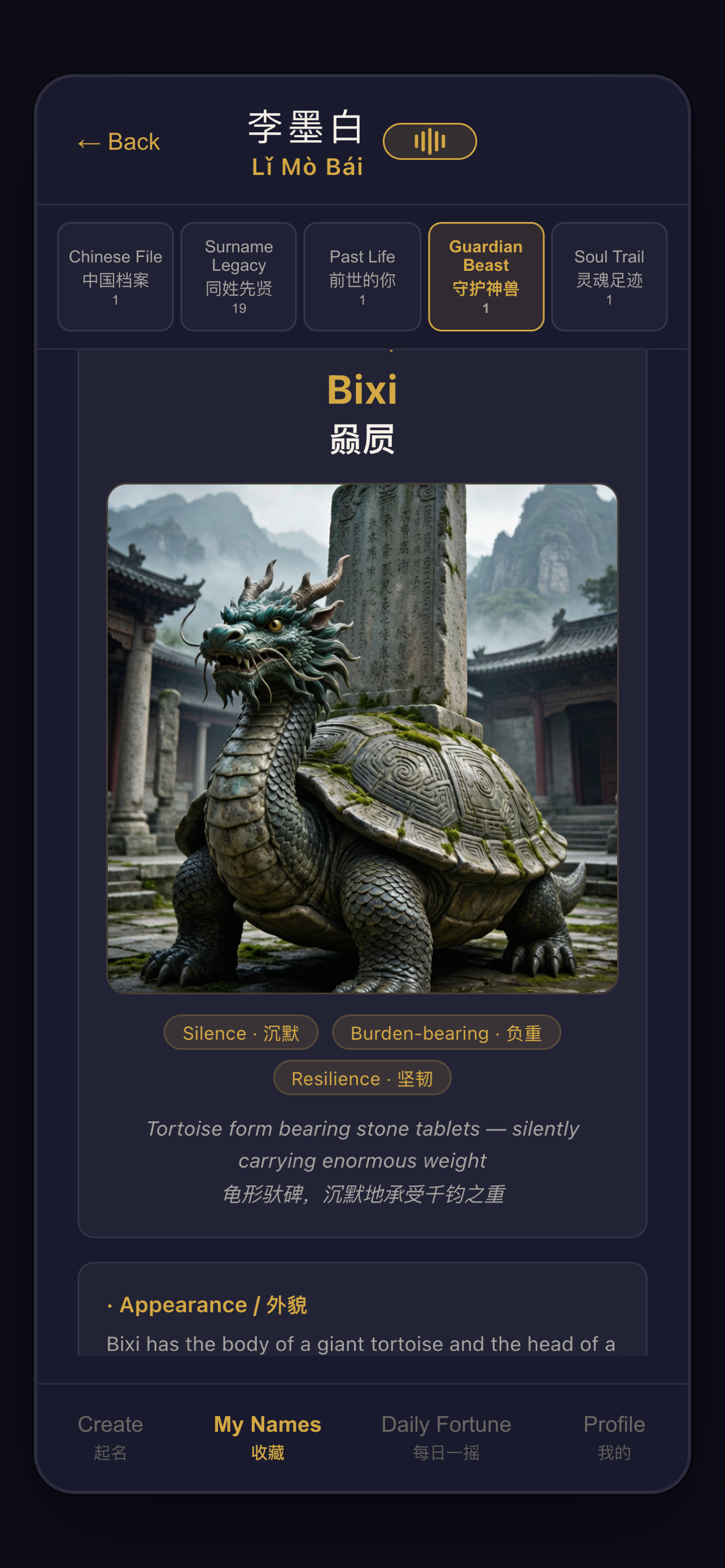 Guardian beast