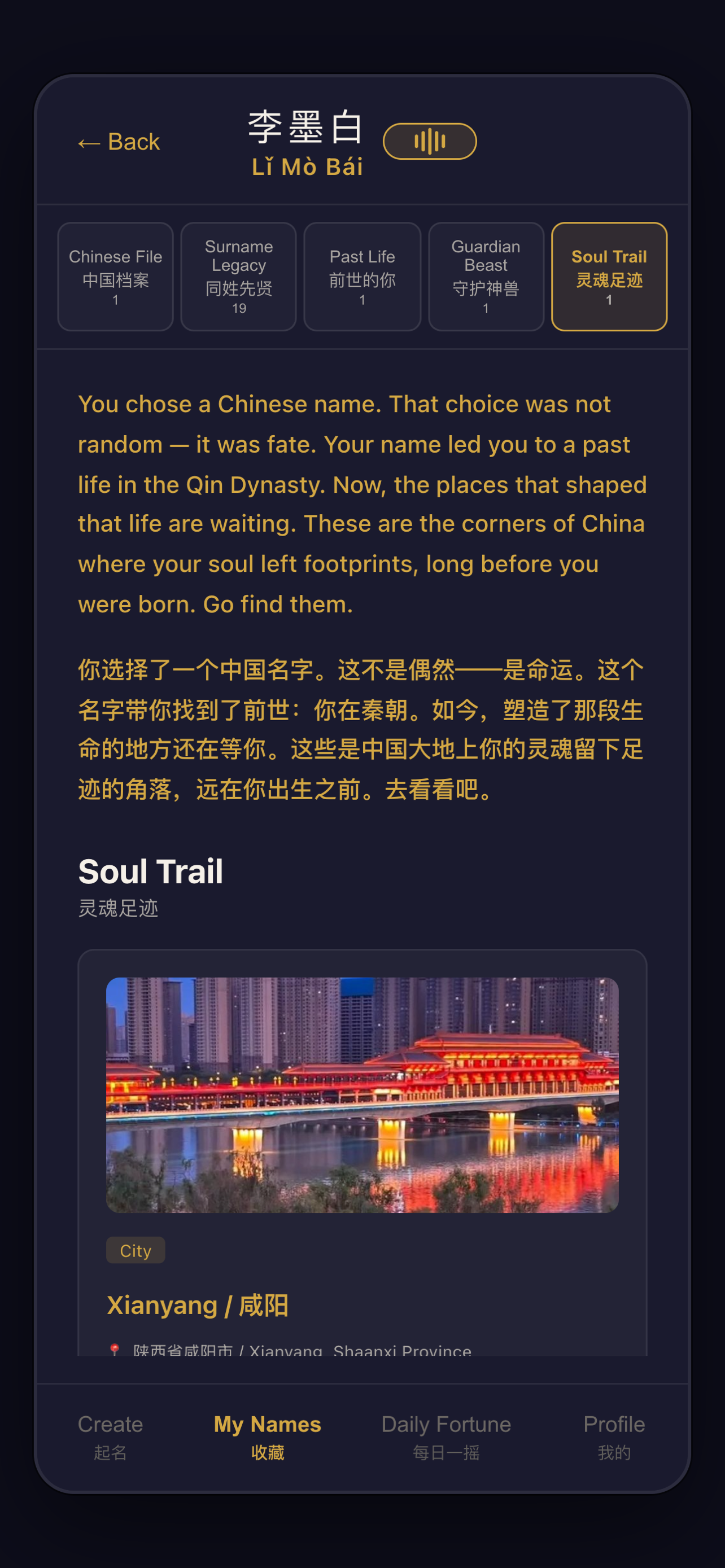 Soul trail